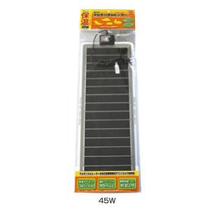マルチパネルヒーター マルチパネルヒーター16W ビバリア Vivaria パネルヒーター 販売 通販