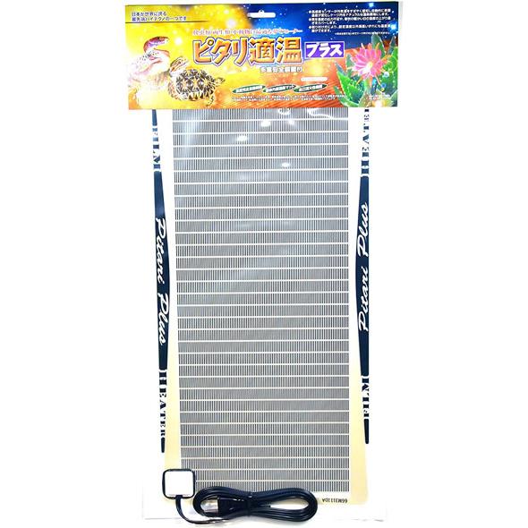 ▽みどり商会 ピタリ適温プラス 4号 20W相当 送料無料　一部地域除く　2点目より100円引