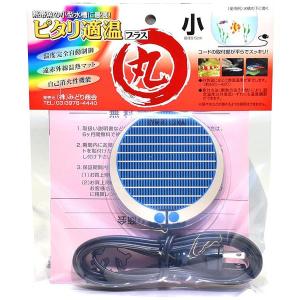 ゼンスイ 水槽用サーモスタット トータルコントローラー ZS-511 (単相