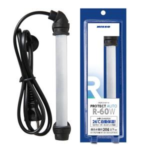 ▽ニッソー シーパレックス V-1000 ＋ プロテクトヒーター R-500W 2本