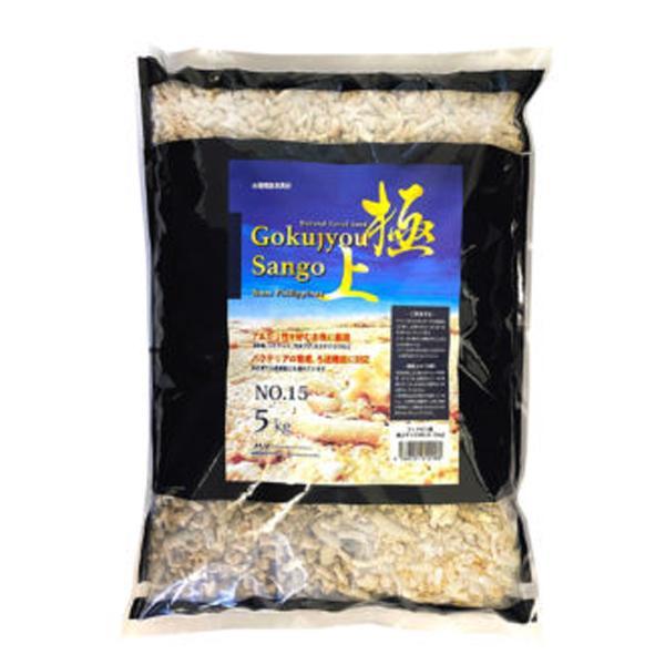 ▽JUN 極上サンゴ No15 5kg 2点目より400円引