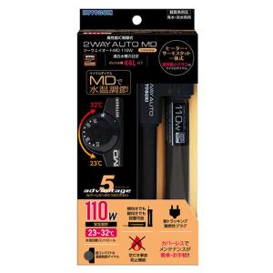 ▽ニッソー シーパレックス V-1000 ＋ プロテクトヒーター R-500W 2本