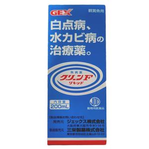 魚病薬 GEX グリーンFリキッド 200ml 動物用医薬品 送料無料 但、一部地域除｜nishikigoiootani