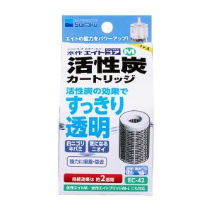 ▽水作 エイトコア M 活性炭カートリッジ EC-42 10個 送料無料 但、一部地域除 2点目より700円引｜nishikigoiootani