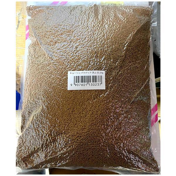 寄生虫対策に7つのハーブでエラ・体表ケア キョーリン パラクリア 浮上 SS 2kg 計売 (密封包...