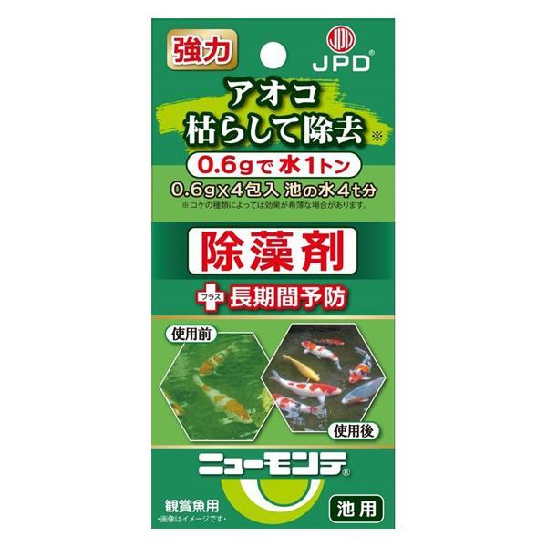 ニューモンテ 0.6gx4(4t用)×6箱 送料無料 ネコポス便又はゆうパケ便での発送/代引・日時指...