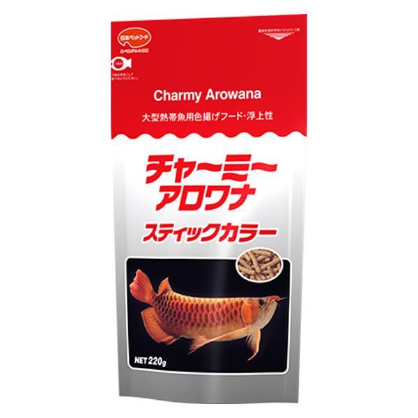 ▽日本ペットフード チャーミー アロワナスティックカラー 220g 2点目より700円引