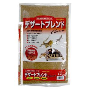 ▽カミハタ デザートブレンドクラシック 4.4kg 2点目より100円引