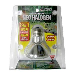 ▽カミハタ ネオハロゲン 27W □ 2点目より100円引