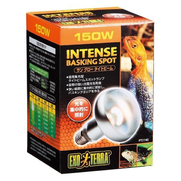 ▽GEX ジェックス サングロー タイトビーム バスキング スポットランプ 150W PT2140 ...