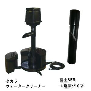 タカラ工業 ウォータークリーナー 池 ろ過装置 憩 R タカラ TW-591