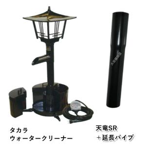 512139 タカラ工業 タカラ ウォータークリーナー タカラ ウォータークリーナー ちどりR本体＋延長パイプ 会社送料無料