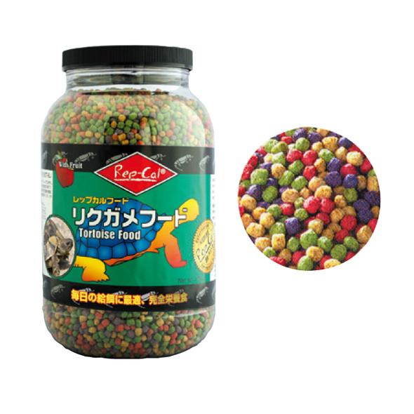 ▽ビバリア レップカル リクガメフード 1.36kg RO-807-BJ 2点目より400円引