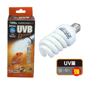 ▽ビバリア スパイラルUVB デザート 26W ...の商品画像