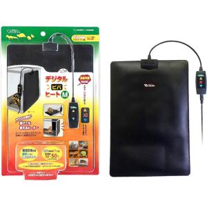 ゼンスイ SOLARIUM ソラリウム(メタルハライドランプ70W＋共通安定器＋