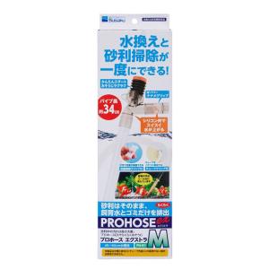 ▽水作 プロホース エクストラ M PH-81 2点目より600円引｜nishikigoiootani