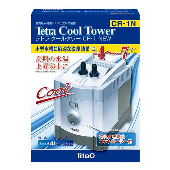 テトラ 水槽用クーラー クールタワー CR-1 NEW 送料無料 但、一部地域除 2点目より400円...