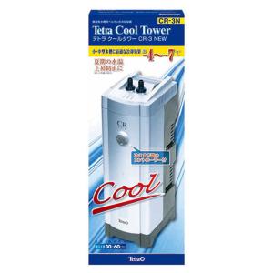 水槽 クーラー テトラ 水槽用クーラー クールタワー CR-3 NEW 送料無料 但、一部地域除 2点目より400円引