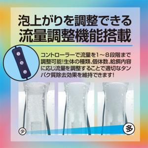 ▽ゼンスイ Nano skimmer COMP...の詳細画像2
