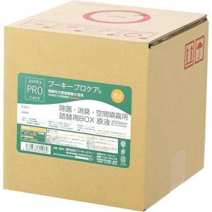 プーキービケン プーキープロケア 詰替用BOX （200ppm）5L 送料無料