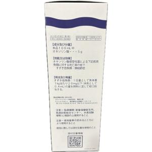 【1L×6本】魚病薬 動物用医薬品 リケンベッ...の詳細画像1
