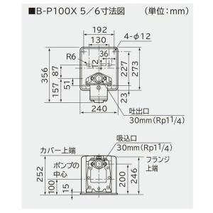 3〜5tの池用濾過槽 蓋付+日立 ビルジポンプ...の詳細画像4