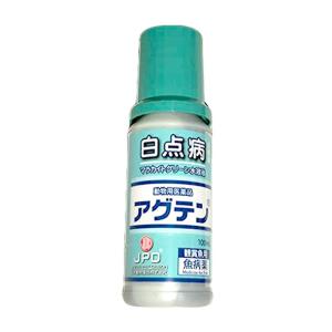 魚病薬 マラカイトグリーン水溶液 アグテン 100mL 代引不可 □ 2点目より300円引