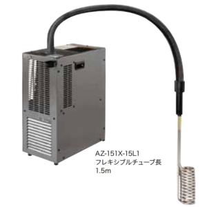 投込式クーラー AZ-280X-15L　単相１00V 屋内タイプ　コントローラー別売　送料無料 但、一部地域除