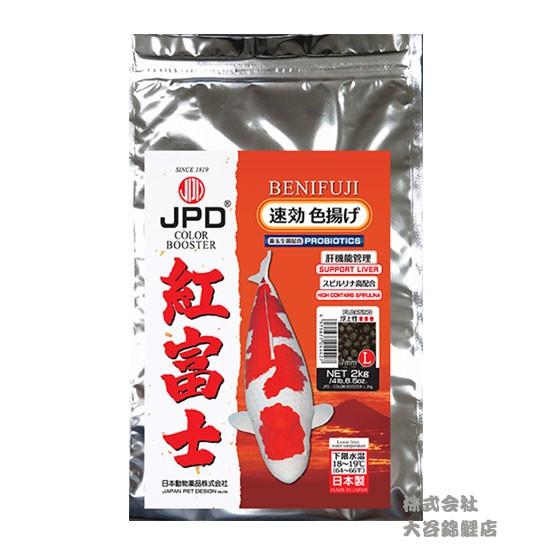 ▽ニシキゴイ用色揚飼料 紅富士 速効色揚 浮上性 2kg L 粒7mm 2点目より500円引