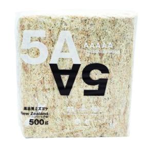 ニュージーランド産 最上級グレード「5A」水苔 500g 送料無料 但、一部地域除 2点目より200円引