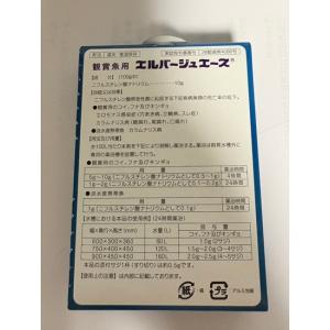 ☆リケンベッツファーマ エルバージュエース 1...の詳細画像1