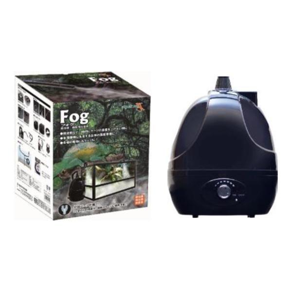 ゼンスイ Fog(フォグ) 爬虫類・植物加湿器　□ 2点目より200円引