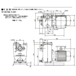 ☆川本 自吸式うず巻ポンプ GSO3-405-...の詳細画像3