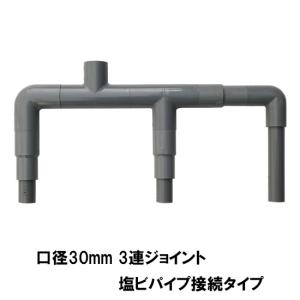 Hkストレーナー本体 庭池仕様 3個 ポンプ吸水口径30mm3連ジョイント 塩ビパイプ接続タイプ サクションホース別売 Andwaffles Com