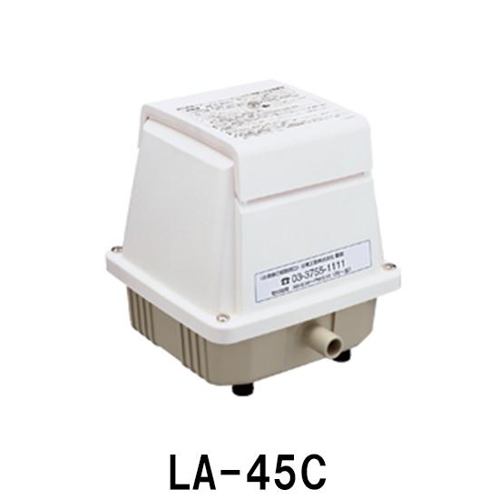 メドー(日東工器) サイレントブロワ LA-45C 　送料無料 但、一部地域除 代引/同梱不可