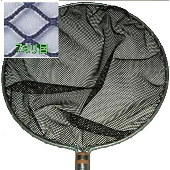 ☆松田漁具店 丸網No27-4 新型アルミ枠(12尺柄)柄長3600mm 直径80cm 網目7ミリ ...