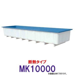 カイスイマレン 角型水槽 MK10000 冷たい...の商品画像