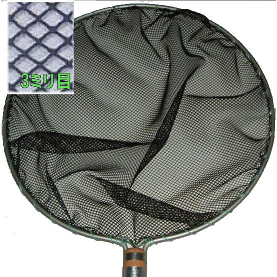 ☆松田漁具店 丸網No27-3用 替網 直径80cm 網目3ミリ 深さ36cm 　同梱不可 同一商品...