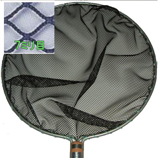 ☆松田漁具店 丸網No27-4用 替網 直径80cm 網目7ミリ 深さ36cm 　同梱不可 同一商品...