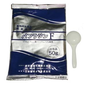 動物用医薬品 観賞魚用 パフラジンF 50g 30袋