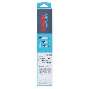 ▽エーハイム リーフレックスUV350用 UVC交換ランプ 7W 交換球 □ 2点
