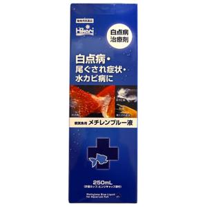 魚病薬 キョーリン 観賞魚用 メチレンブルー液 250ml×8本 動物用医薬品 メチレンブルー水溶液 送料無料 但、一部地域除 2点目より700円引｜nishikigoiootani