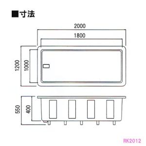 ☆カイスイマレン 角型水槽浅型 RK2012 ...の詳細画像1