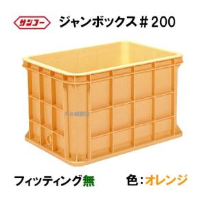 ジャンボックス サンコー　1000L ブルー　サンボックス　錦鯉　金魚　大型水槽 水槽 コンテナ 製品詳細 | 検索結果一覧 | 製品検索 | 製品情報 | 三甲株式会社