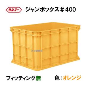 ☆三甲 ジャンボックス#500 フィッティング1個付 色：ブルー 個人宅配 