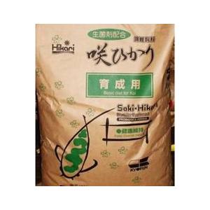 キョーリン 咲ひかり 育成用 M 浮 15kg 【送料無料 但、一部地域除】