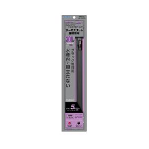 コトブキ セーフティヒーター SP300W