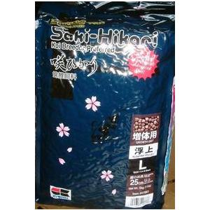 咲ひかり 増体用 L 浮 5kg