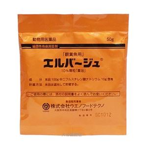 ウエノフードテクノ 観賞魚用 エルバージュ 10%顆粒 50g