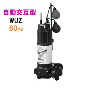 ☆川本ポンプ カワホープ WUZ2(WUEZ)-656-2.2LNG 三相200V 60Hz 自動